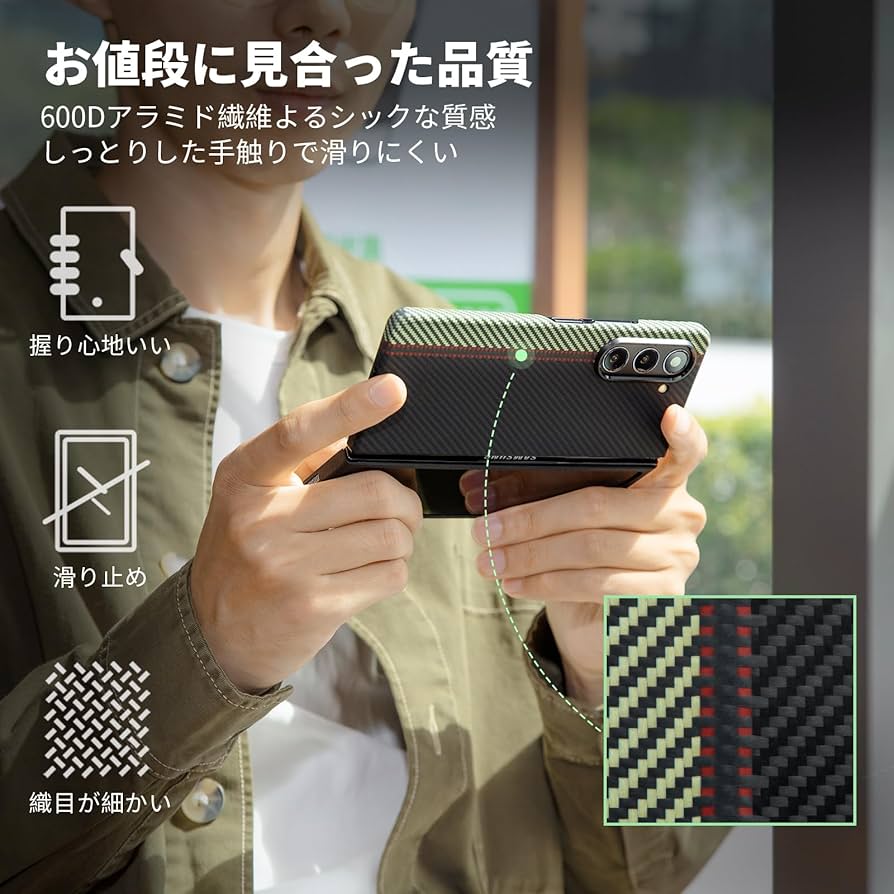 PITAKA Galaxy Z Fold5 ケース Air Case 超軽量 PITAKA-Air Case Samsung Galaxy Z Fold5 ケース – PITAKA Japan